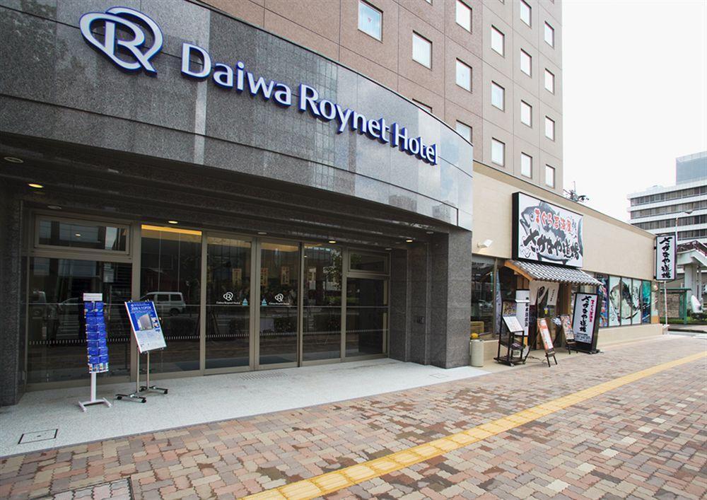 Daiwa Roynet Hotel Оита Экстерьер фото